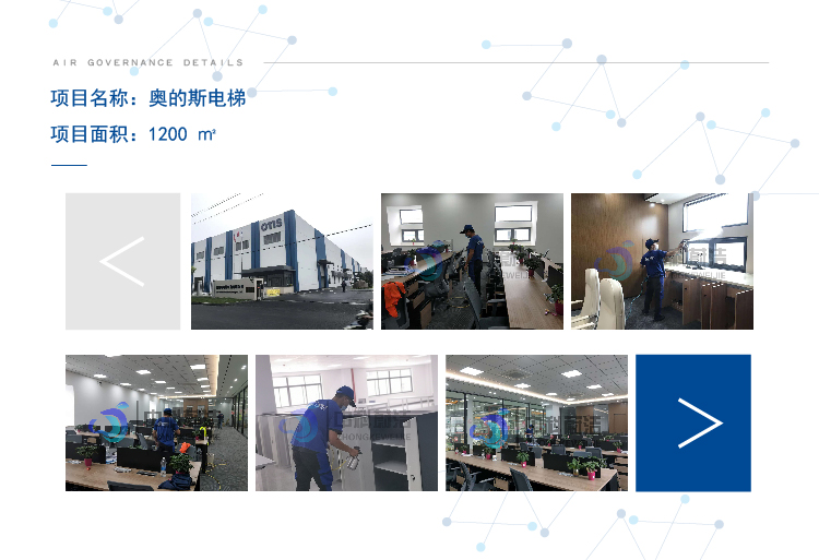 項目案例模板最新1112_畫板 1.jpg